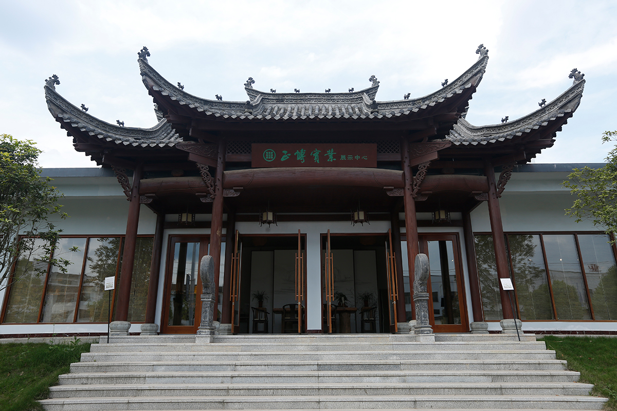 正博門店